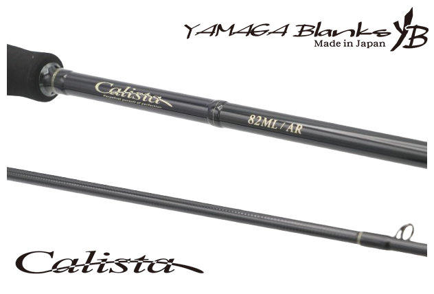 Yamaga Blanks Ballistick 86M TZ NANO ヤマガブランクス バリ