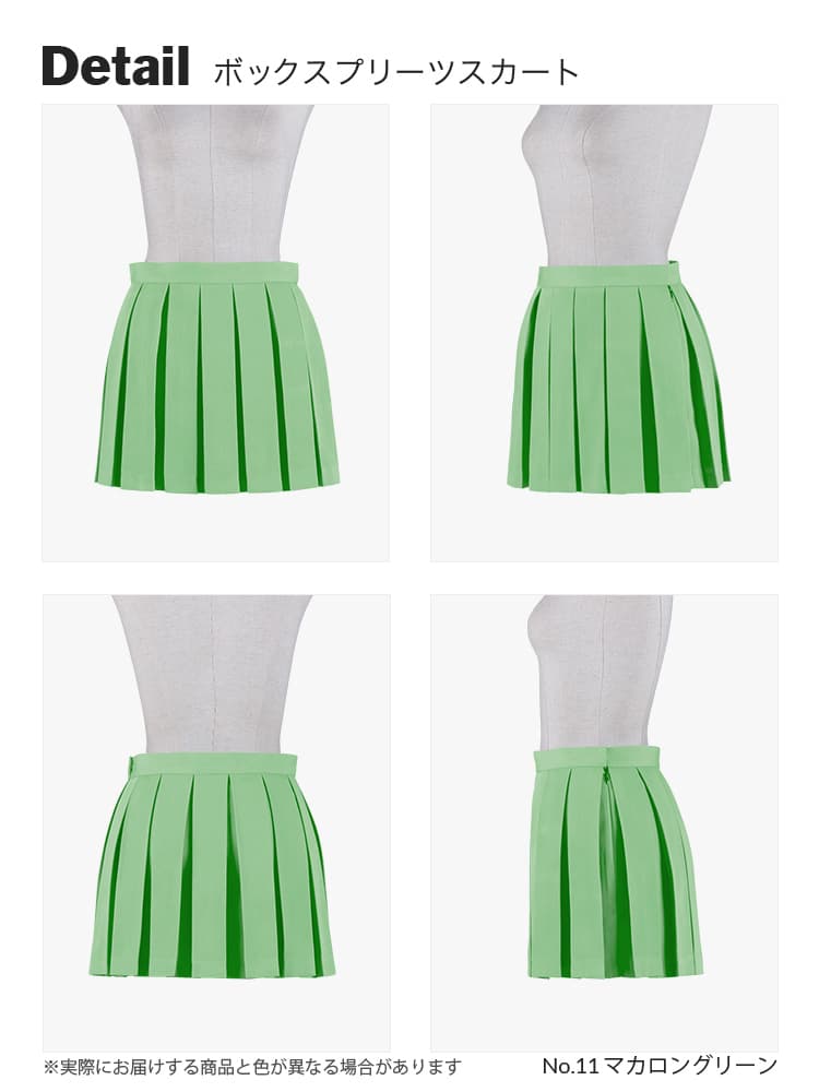 オリジナルプリーツスカート プラス料金でスカート丈変更可能 無地