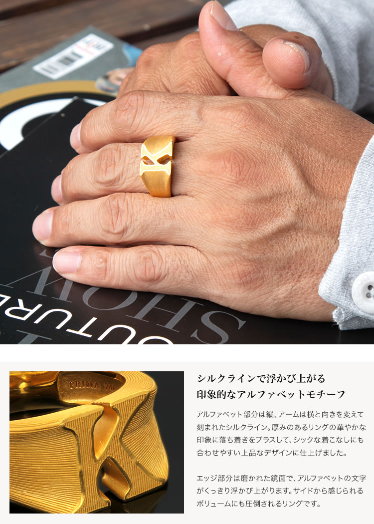 メンズ＞イニシャルK(アルファベット) 純金リング｜メンズ,リング商品