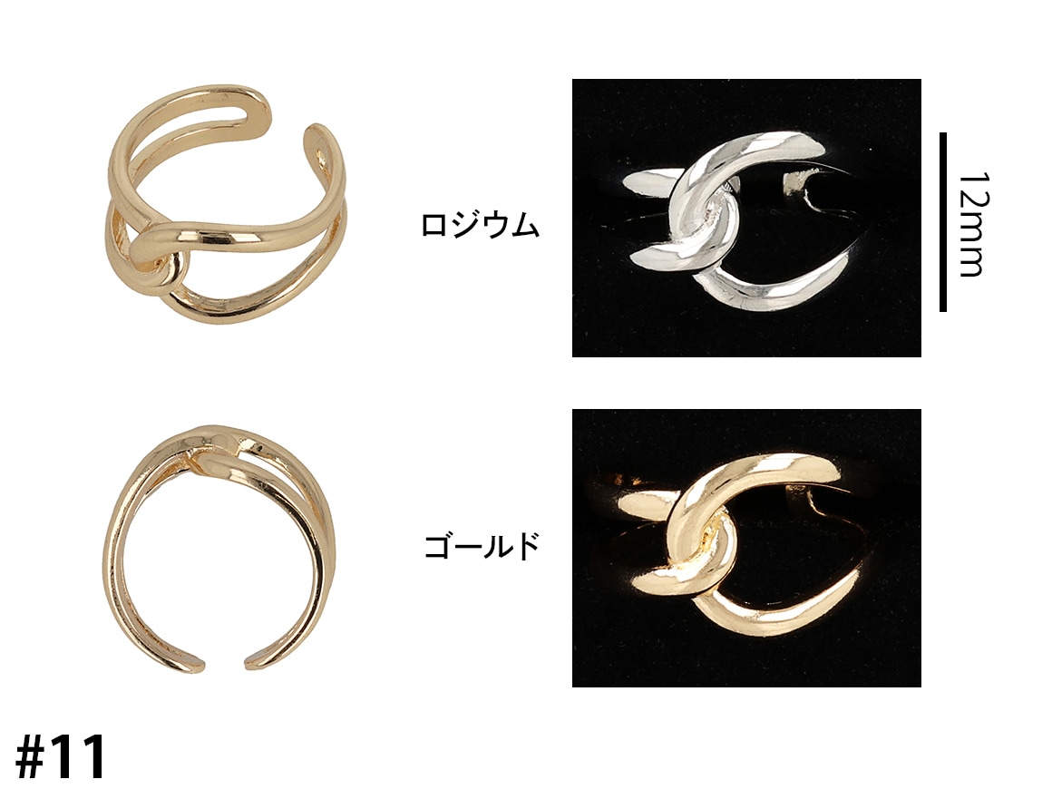 オープンリング 11号 メタル ダブルクロス | リング,11号 | Mignon de
