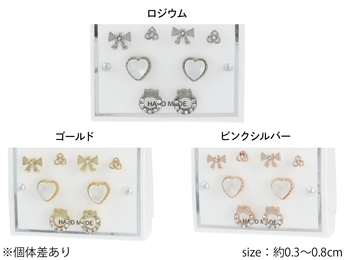 セットピアス 10個 5ペア ハート リース リボン【3color】 | ピアス