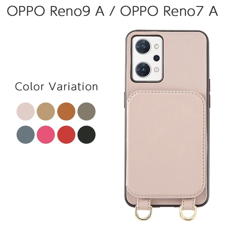 OPPO Reno9 A / Reno7 A Camila カードポケット バックカバーケース