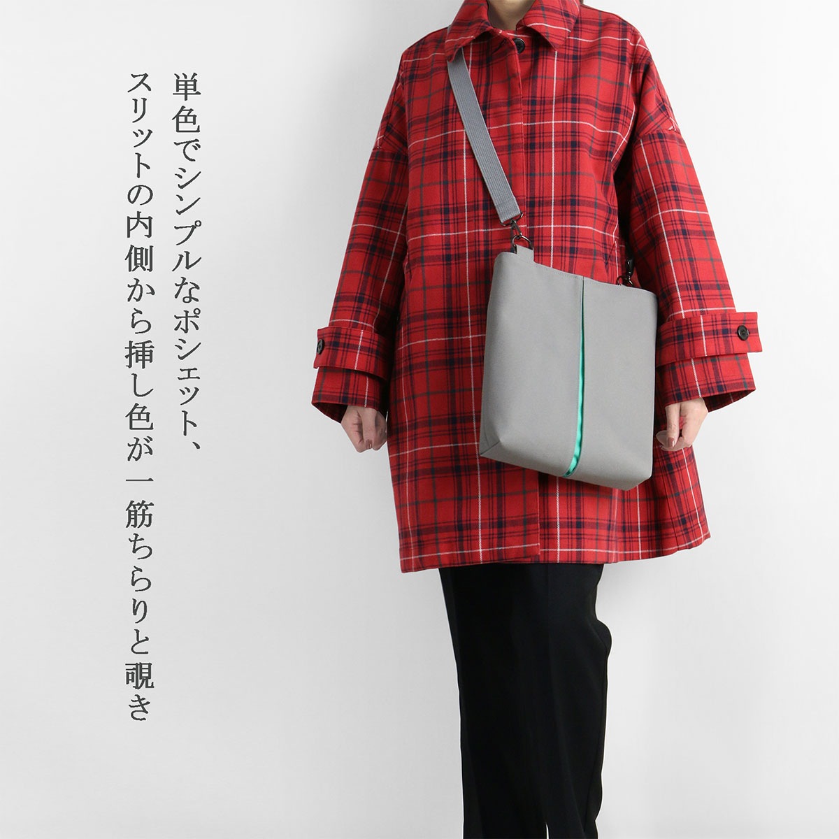 日本製 | KOSHO ougi pleats 帆布 ポシェット | 京都 KOSHO 公式