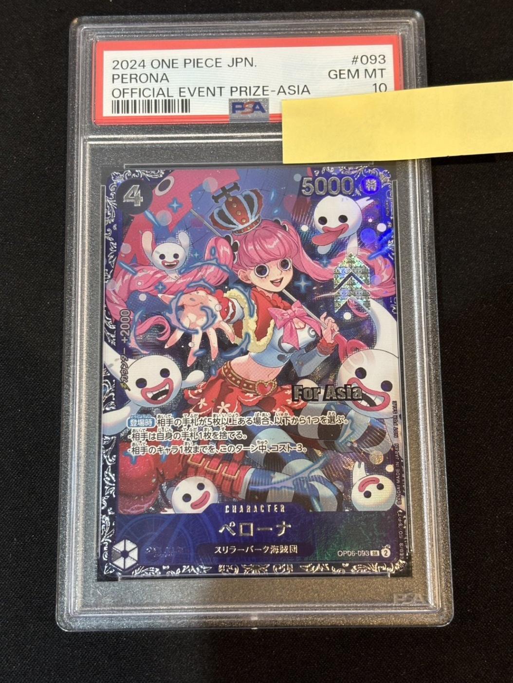 鑑定品 | トレカサンライズオンラインストア