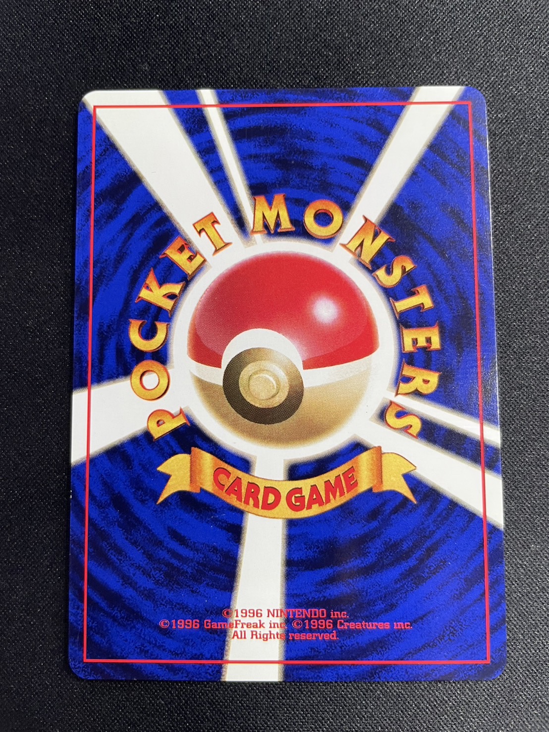 旧裏】【初版】カメールLV.22【状態B】