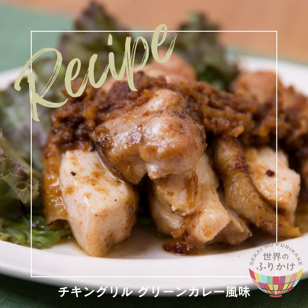 俺のグリーンカレー✨Corei5 新品SSD240メモリ8 すぐ使える東芝 創業240年以上】TBS系列「Nスタ」で紹介されました！！<br>【世界の