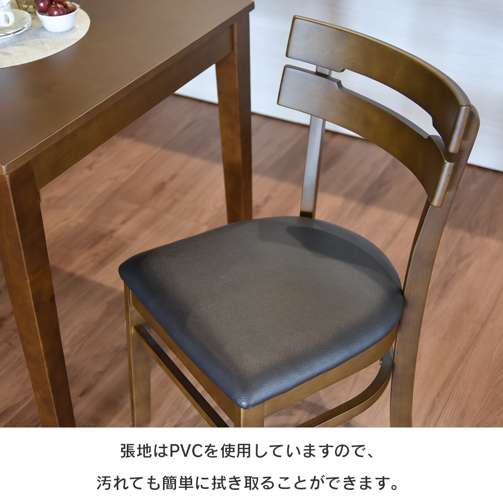 ダイニングセット,3点セット | タマリビmart（タマリビング公式）