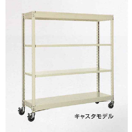 JAS 日本エアシステム ナイスウイング ラック ゴロ付き キャスター
