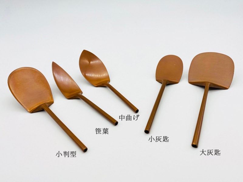 灰匙 (単品） | 茶道具 | 淡交社 茶道具と茶席のきものオンラインショップ