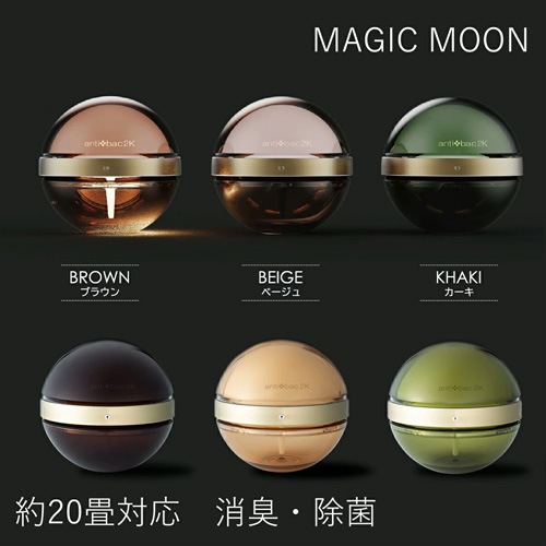 送料無料】【即日発送(土日祝除く・13:00までのご注文)】アンティ