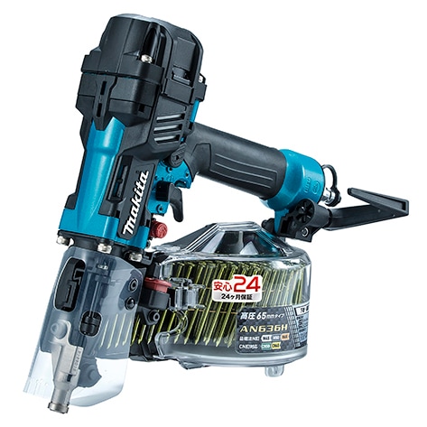 マキタ 65mm高圧エア釘打 AN636H(赤)(エアダスタ付)プラスチックケース