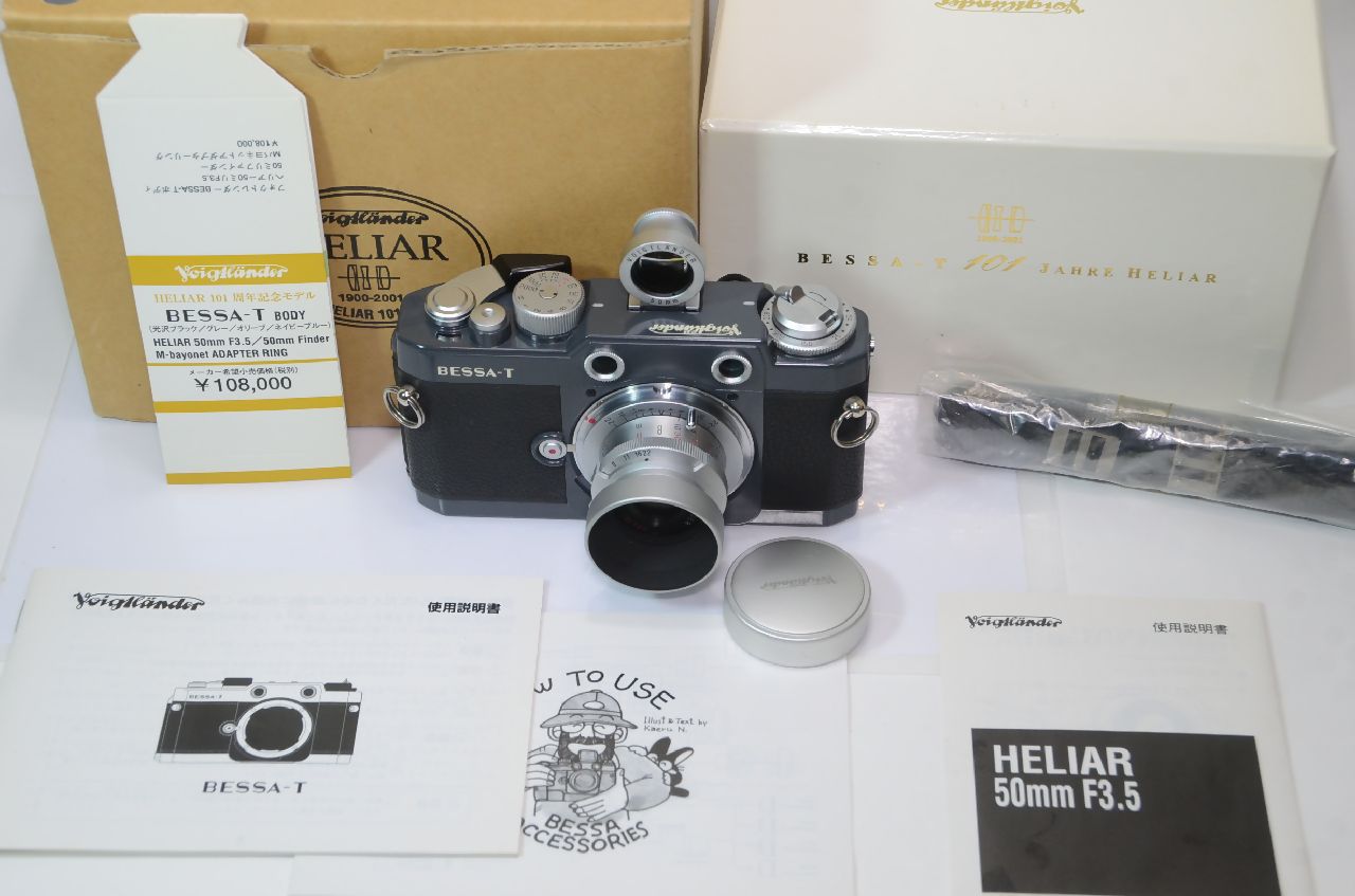 HELIAR 101 周年記念モデル 】Voigtlander BESSA-T グレー HELIAR 50mm