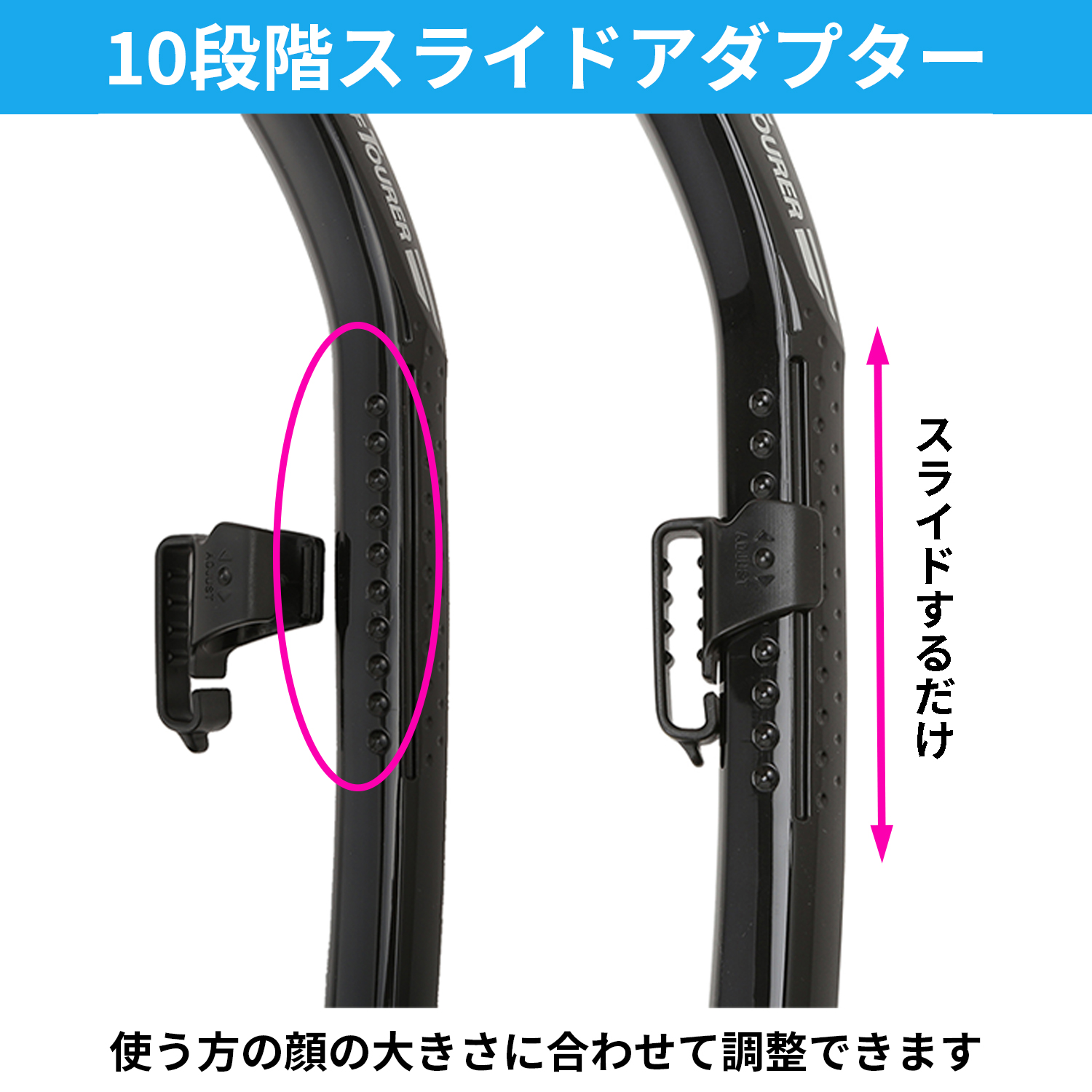 シュノーケリング 2点セット｜Tabata(タバタ)公式オンラインショップ