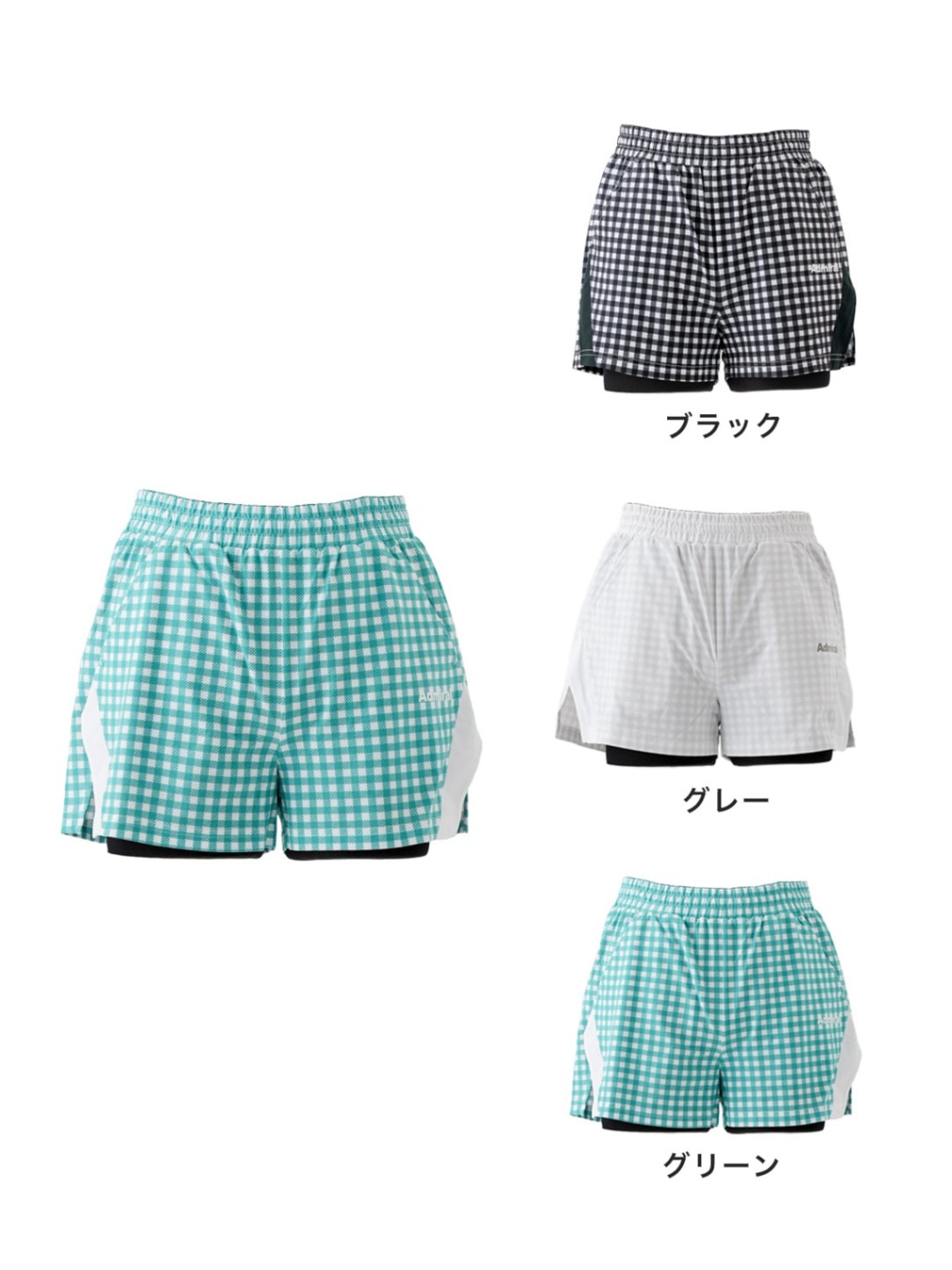 ATLA417 ギンガムチェックサイドスリットショーツ | すべての商品