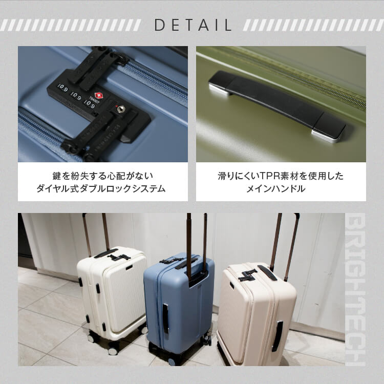 サタプラ1位受賞】BRIGHTECH ブライテック スーツケース Sサイズ 機内