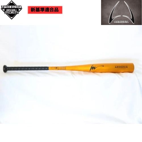 Ip Select アイピーセレクト 新基準硬式金属バット アルモニーア