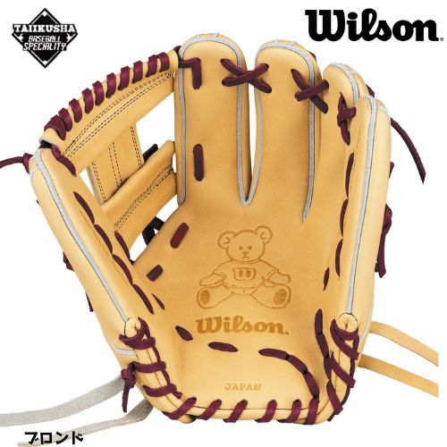 ウィルソン 硬式用 Wilson Staff DUAL 硬式グラブ 硬式グローブ 87型