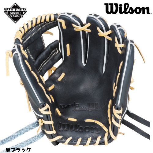 ウィルソン 軟式用 Wilson Lab DUAL 軟式グラブ 軟式グローブ 86型 内