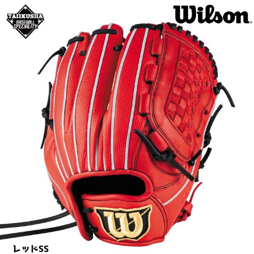 ウィルソン 少年軟式用 ジュニア D-MAX DUAL Jr. 少年軟式グラブ 少年