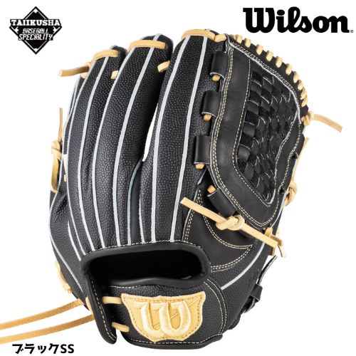 ウィルソン 少年軟式用 ジュニア D-MAX DUAL Jr. 少年軟式グラブ 少年