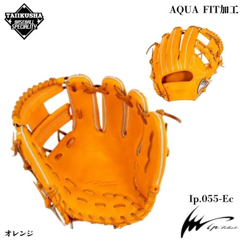 アクアフィット加工商品】【数量限定】Ip Select アイピーセレクト