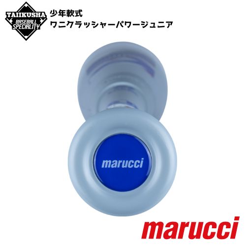 マルチ ワニクラッシャーパワージュニア 青ワニ 少年軟式用バット