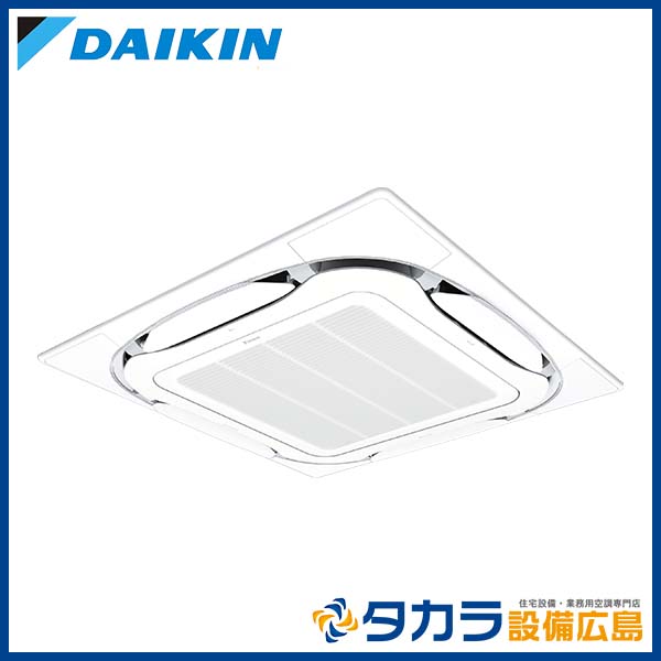 業務用エアコン専門店【メーカー直送】【代金引換決済不可】 ダイキン