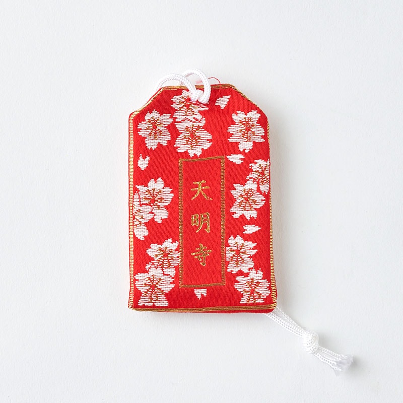 太子山 天明寺 御守り 赤 | 御守 | 天明寺オンライン授与所