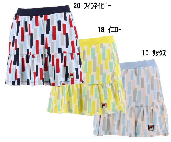 フィラ】FILA VL2282（ﾚﾃﾞｨｽ）スコート 2021春夏ウェア | ウェアー