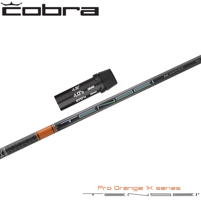 ウッドシャフト,三菱ケミカル,TENSEI,プロオレンジ1K日本仕様