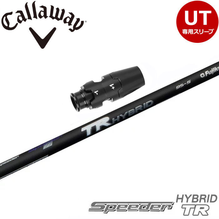 ユーティリティシャフト,フジクラ＜FUJIKURA＞,スピーダーTR HYBRID