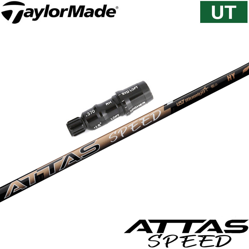 ユーティリティシャフト,USTマミヤ | Teeolive芦屋店 公式ECサイト