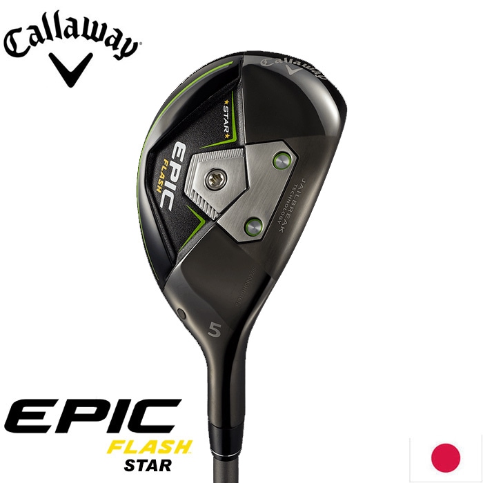 Callaway EPIC FLASH STAR UT ZELOS7HY 日本仕様 エピック フラッシュ