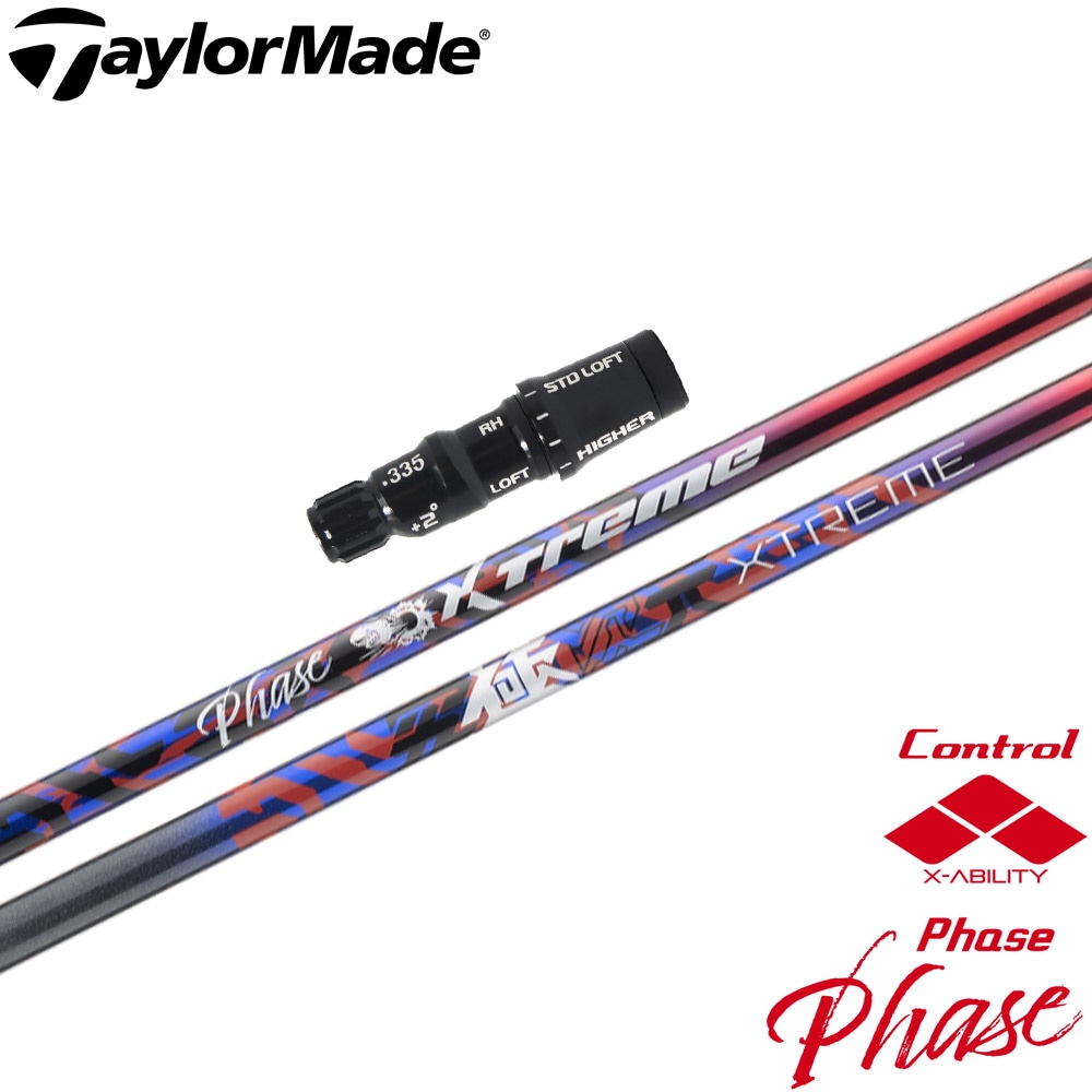 スリーブ付シャフト,テーラーメイド用スリーブ付シャフト | Teeolive