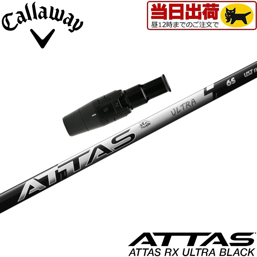 Diamana ZF 40 フレックスS キャロウェイスリーブ付 ドライバー用