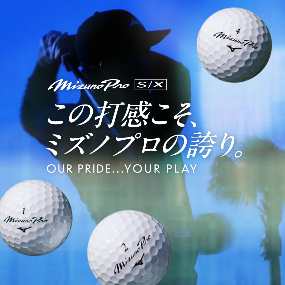 MIZUNO ミズノ ゴルフボール ミズノプロ X MizunoProX ホワイト 1
