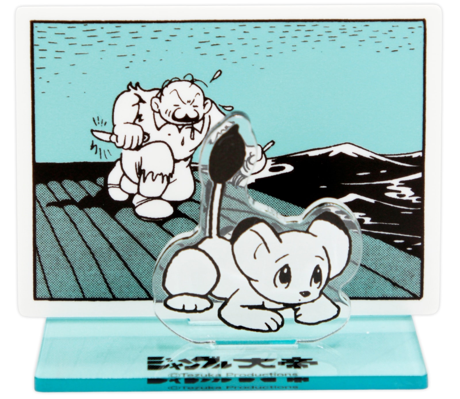 ジャングル大帝 ブラインド ジオラマアクリルスタンド | 雑貨