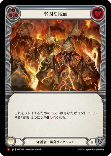 JP】Mastery Pack Guardian,Rainbow Foil | TOKYO FAB買取