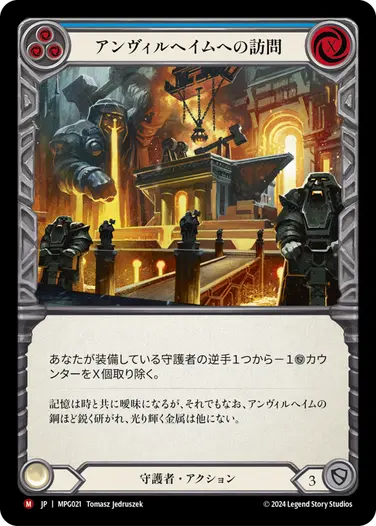 JP】Mastery Pack Guardian,Rainbow Foil | TOKYO FAB買取