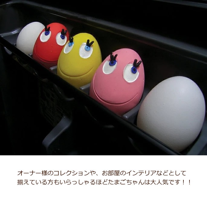 犬用おもちゃ ラテックストイ たまごちゃん｜ドックフードの通販