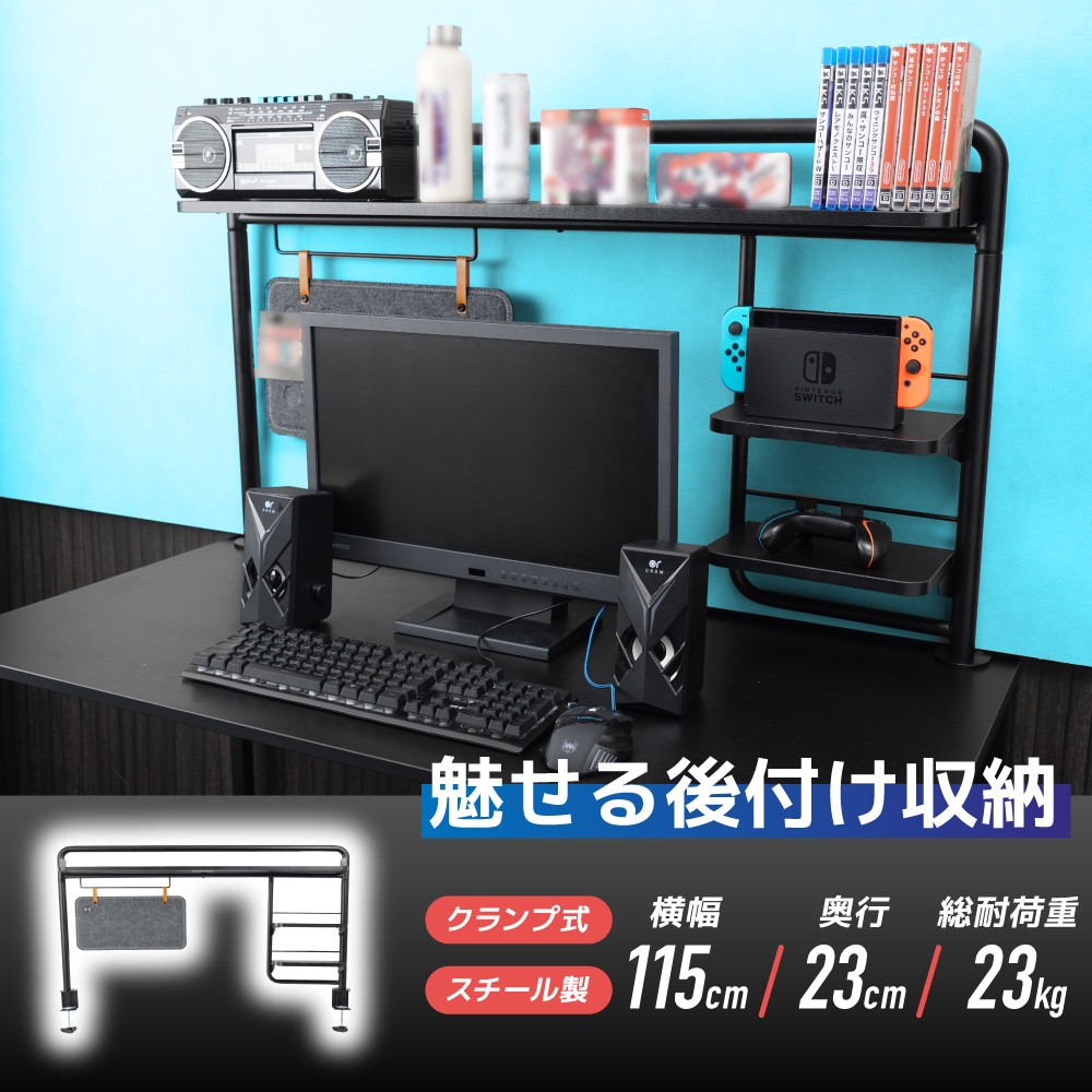 拡張デスクラック「ゲーミングフレーム」 | 【公式】サンコー通販サイト