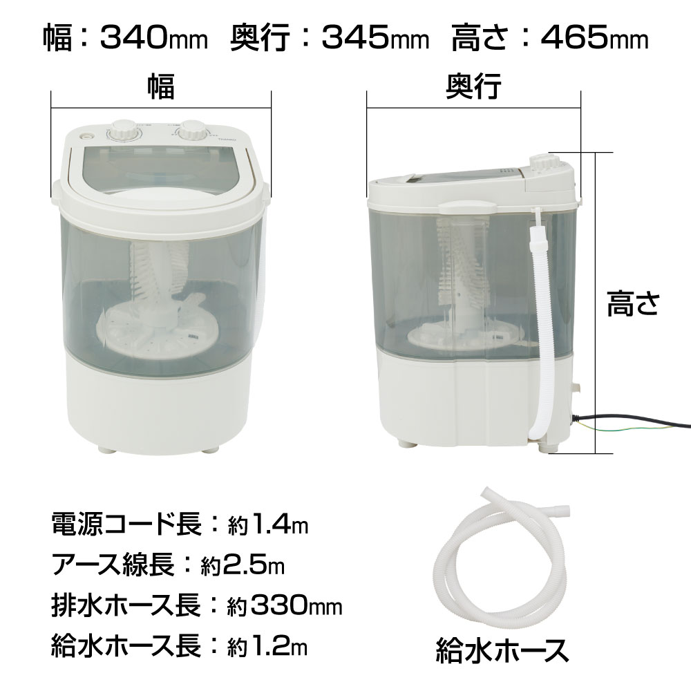 C】靴専用ミニ洗濯機「靴洗いま専科3」 | 【公式】サンコー通販サイト