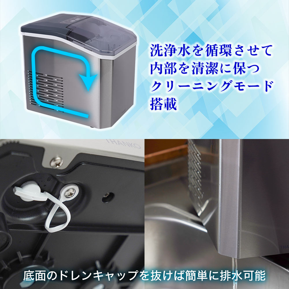 透き通った氷がつくれる高速製氷機「クリアアイスゴロン」 | 【公式