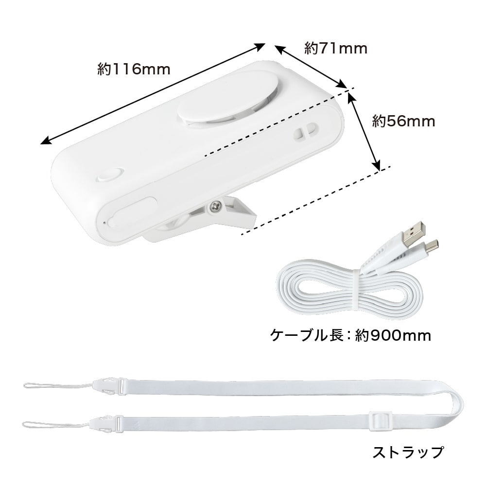 4WAYハンズフリークリップファン | 【公式】サンコー通販サイト