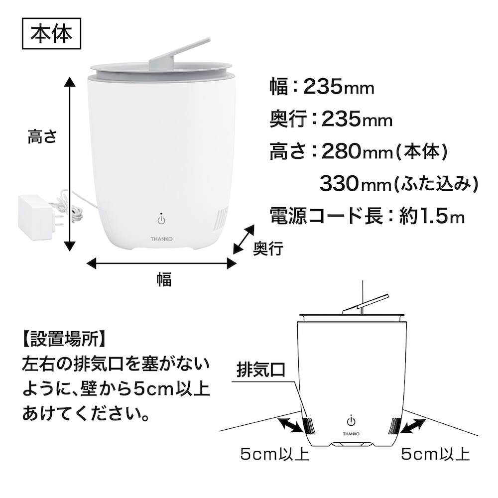 生ゴミ臭を許さない冷蔵ゴミ箱「ヒエポイ」 | 【公式】サンコー通販サイト