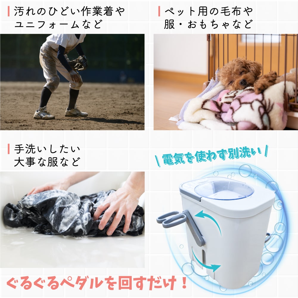 ドラム式手動洗濯機「ぐるぐるぶんまわ槽mini」 | 【公式】サンコー