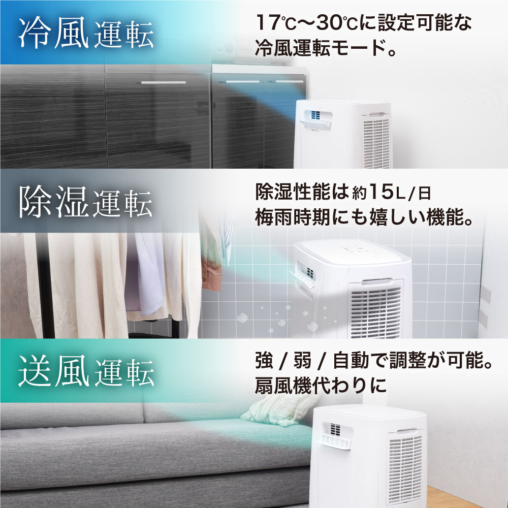 生産終了のため再入荷ございません】コンプレッサー式「排熱が熱くない