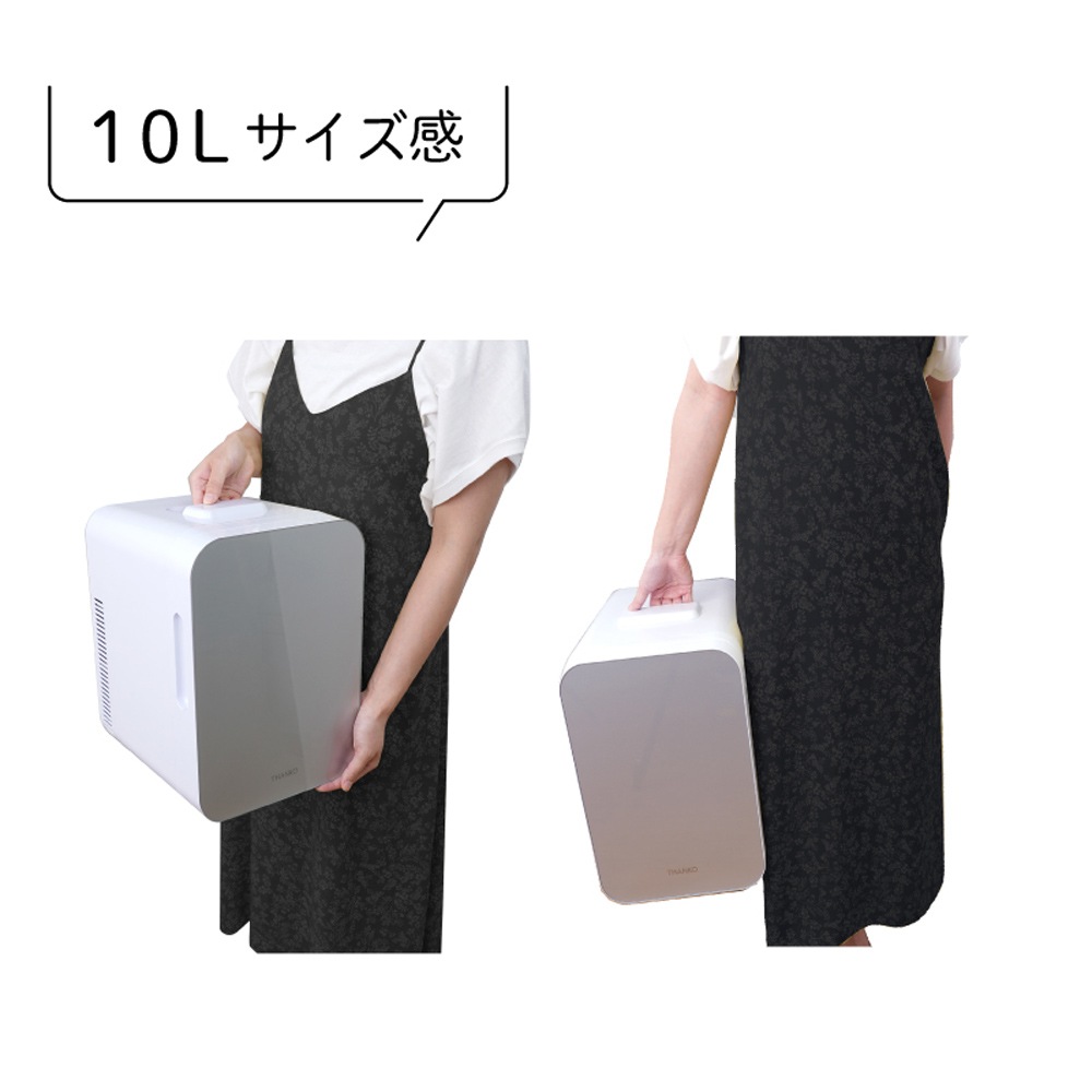自分専用おとしずか冷温庫 10L | 【公式】サンコー通販サイト