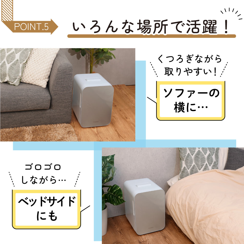 自分専用おとしずか冷温庫 20L | 【公式】サンコー通販サイト
