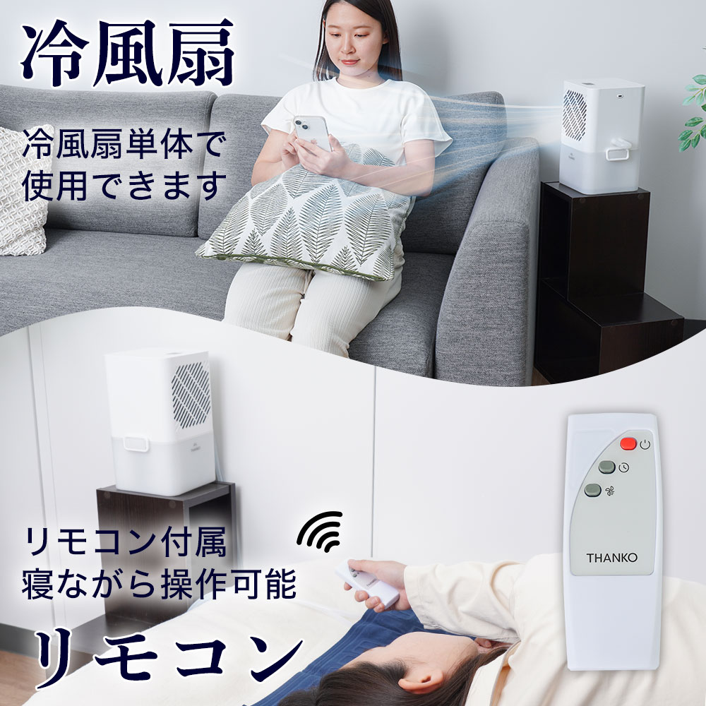 ひんやり水流快眠マット3 | 【公式】サンコー通販サイト